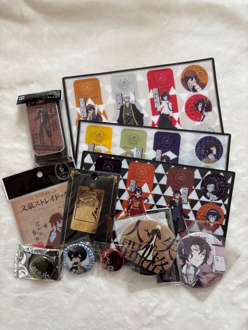公*o様 文豪ストレイドッグス　文スト　グッズまとめ売り