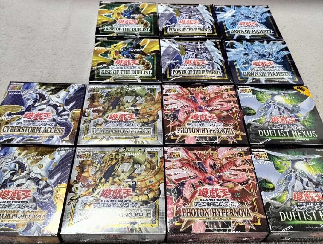 【未開封】遊戯王BOX 14点セット 送料無料