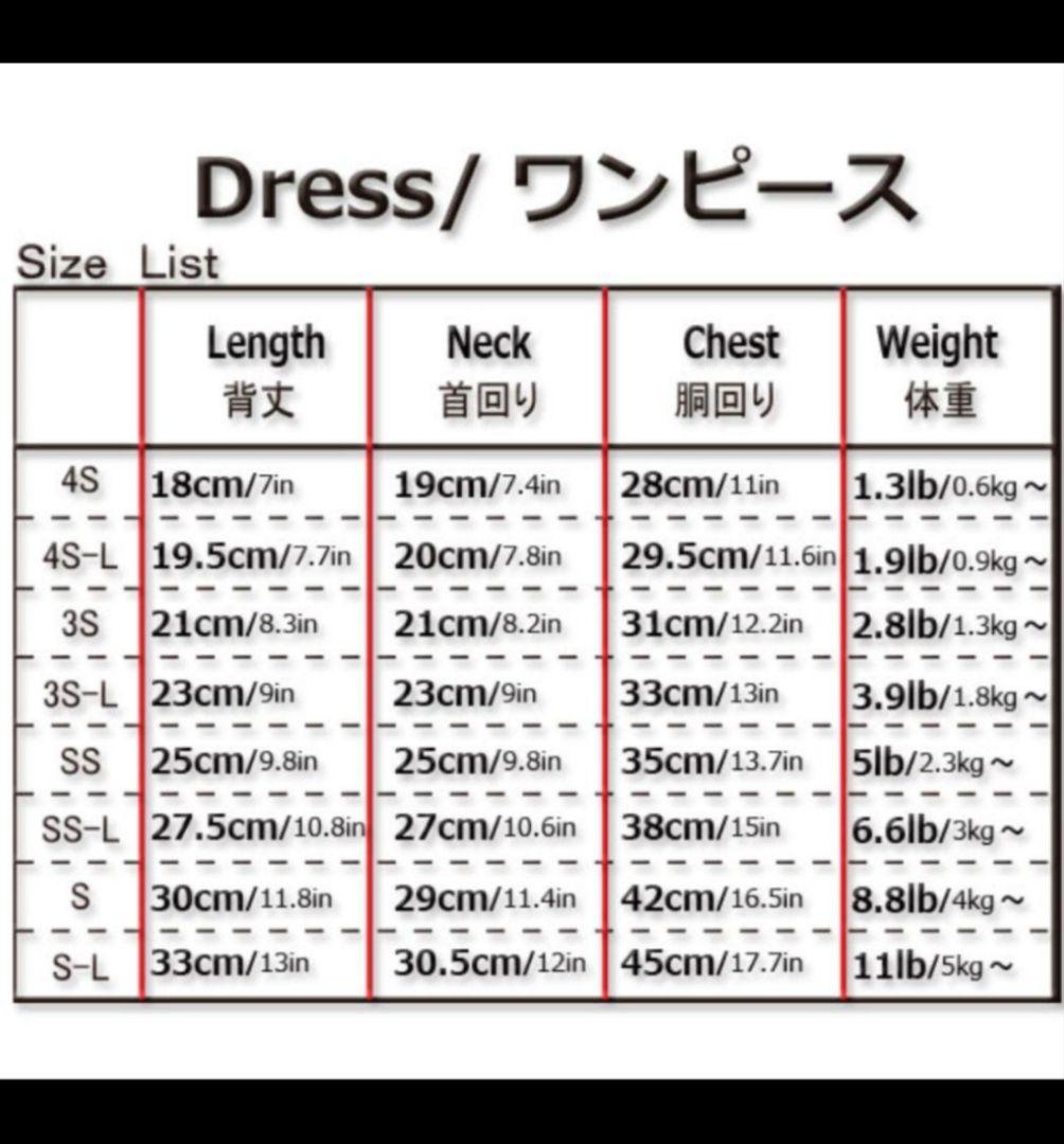 J＆Kanimals ホワイトシュガーちゃん　ツィードジャケット　３ＳーＬ