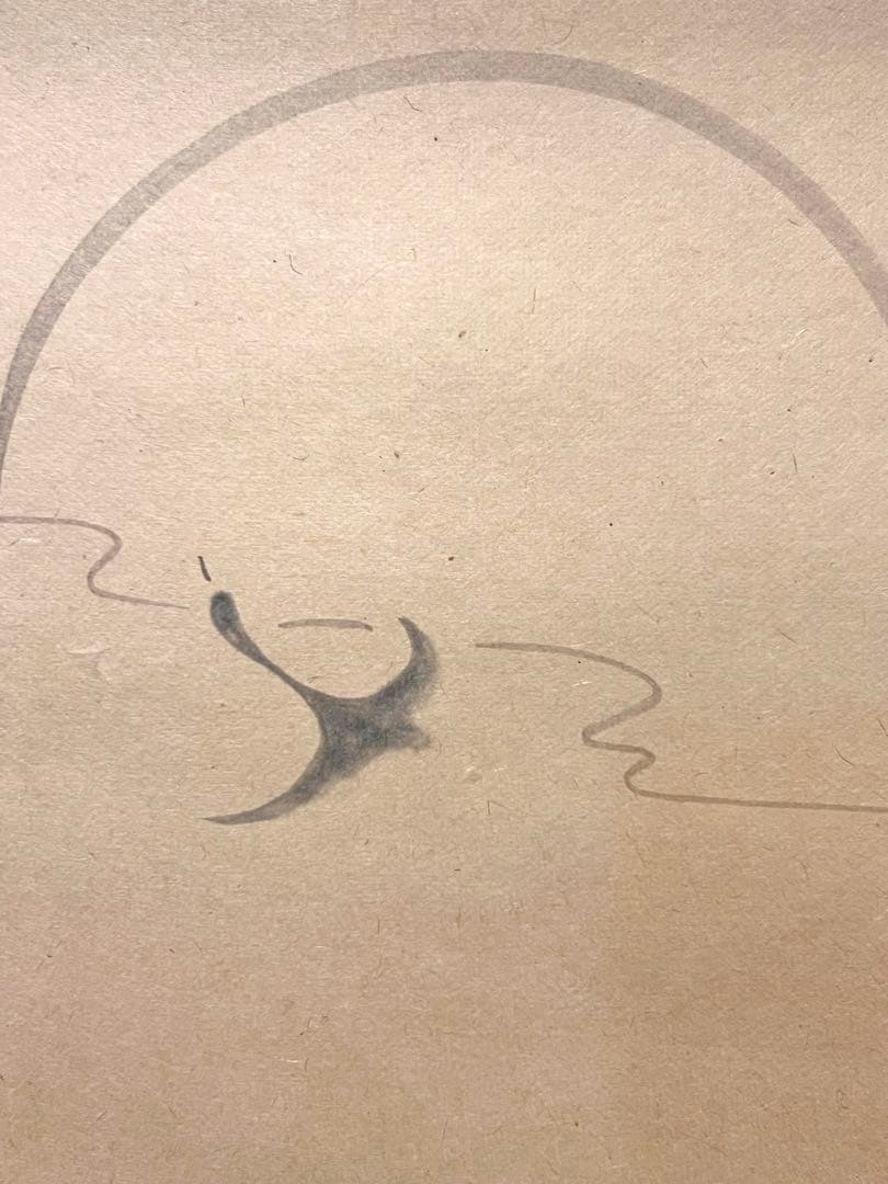 小林太玄 書「月に雁之図 画賛」 大徳寺 臨済宗 掛軸 掛け軸 茶掛 肉筆 絵画