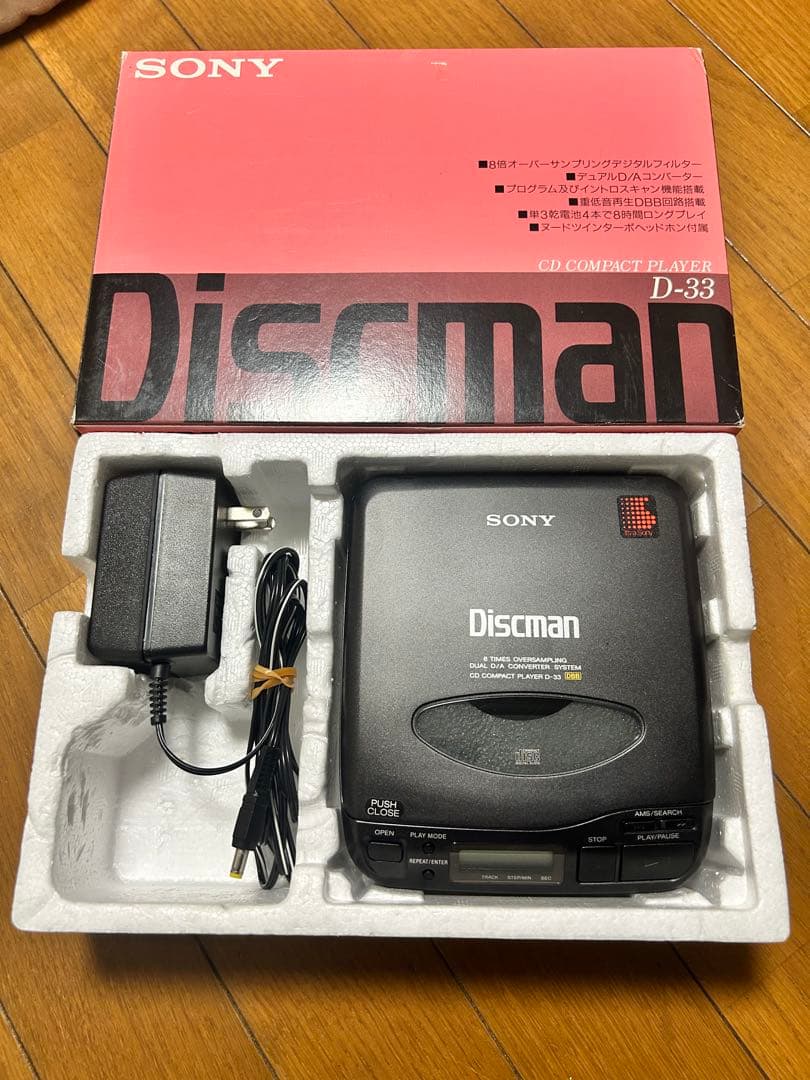 SONY Discman D-33 ポータブルCDプレーヤー　未使用に近い