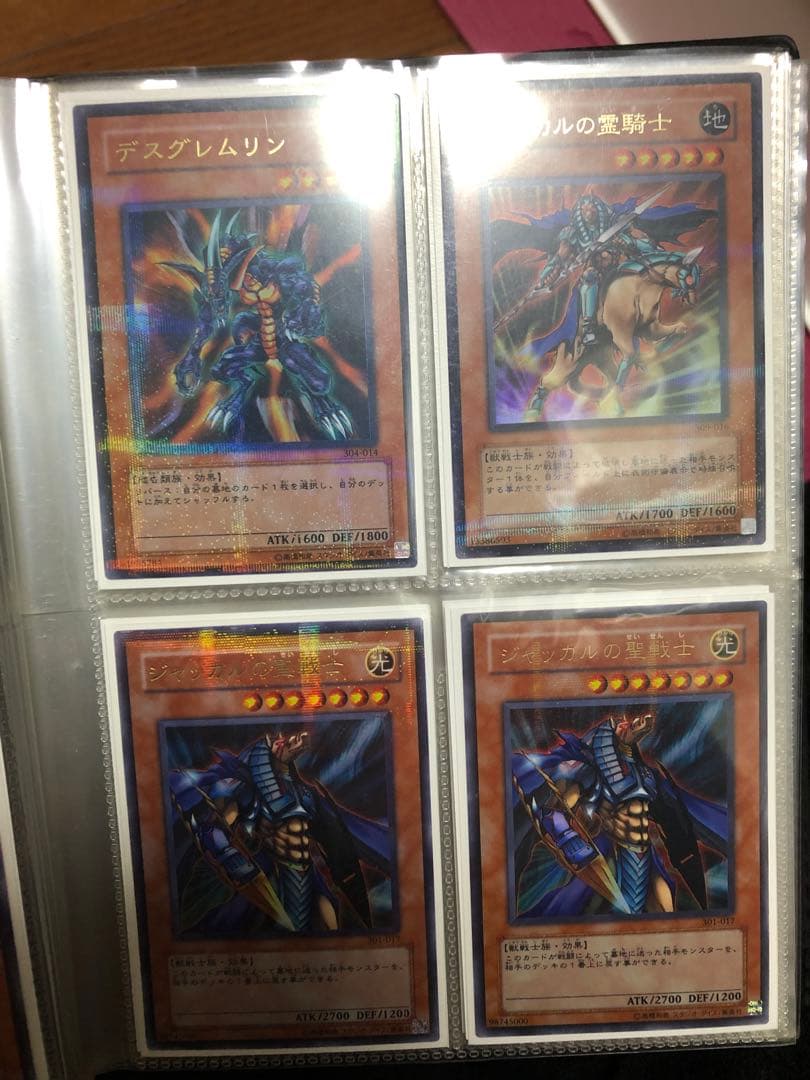 遊戯王 まとめ売り 引退品 ウルトラパラレル