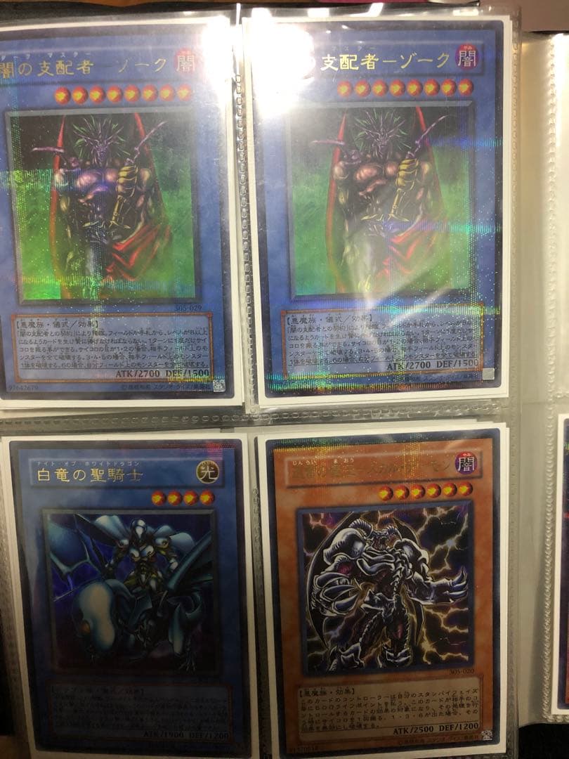遊戯王 まとめ売り 引退品 ウルトラパラレル