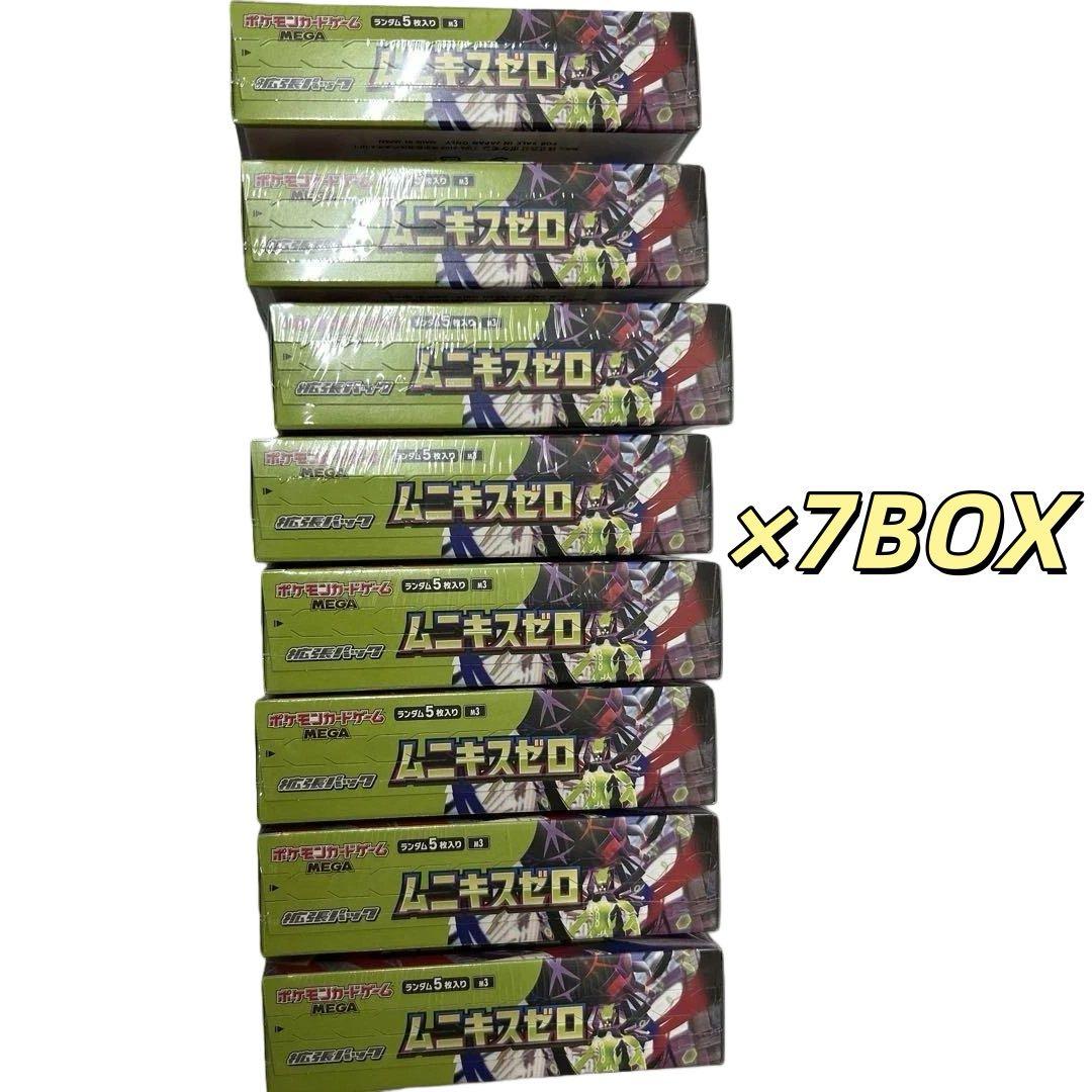 ポケモンカード ムニキスゼロ 7BOX