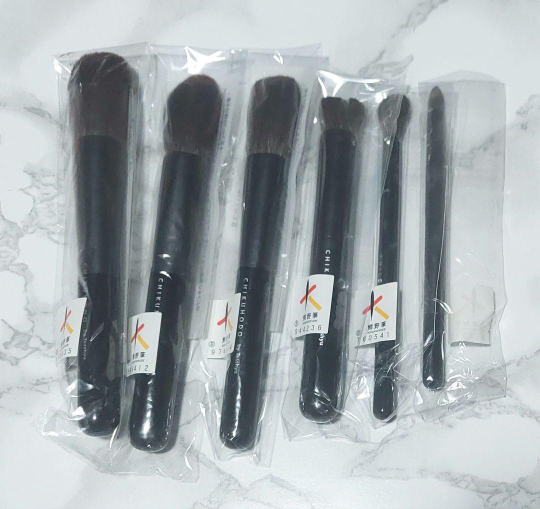 熊野筆♥️竹宝堂♥️化粧ブラシ6本セット&専用ケース
