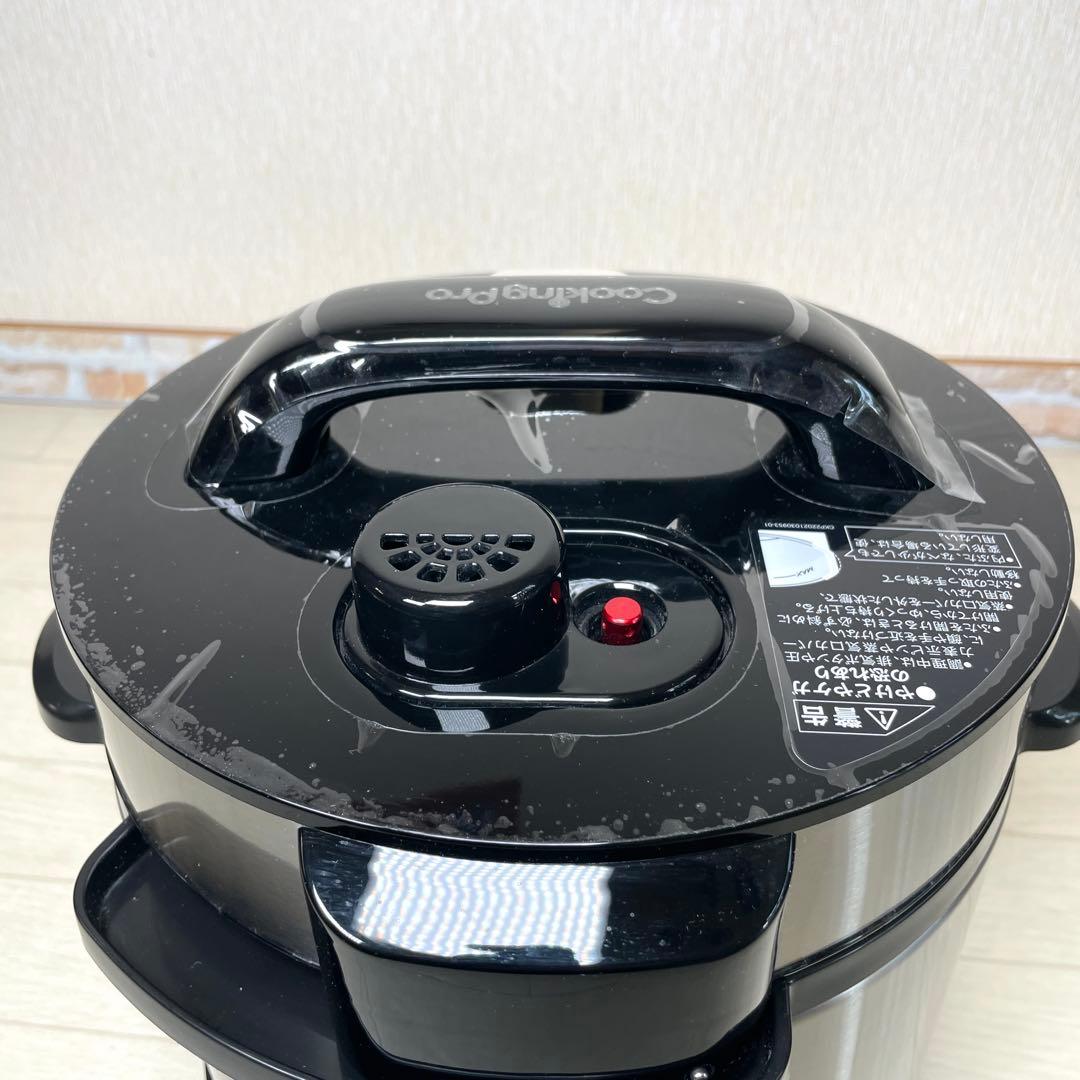 クッキングプロＶ２ 電気圧力鍋　ハンディーブレンダー付き　ショップジャパン