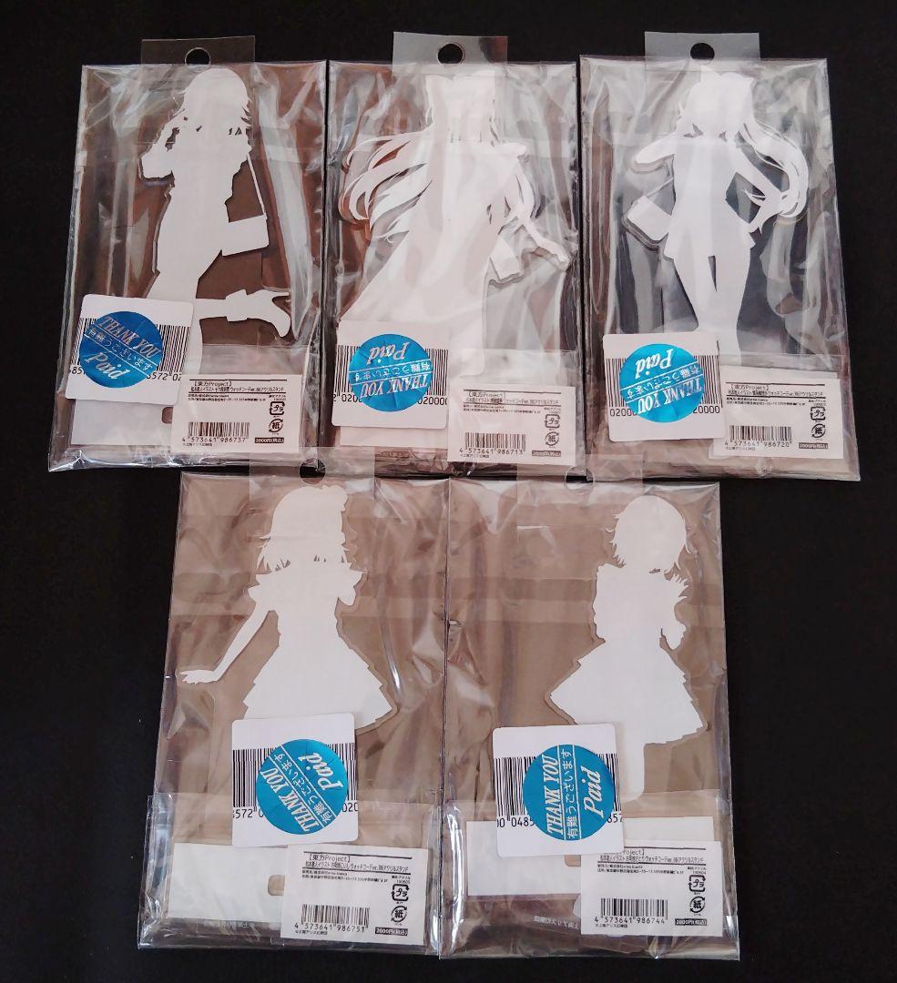 東方Project/アクリルスタンド5種/ウォッチコーデver/松本能人/未開封