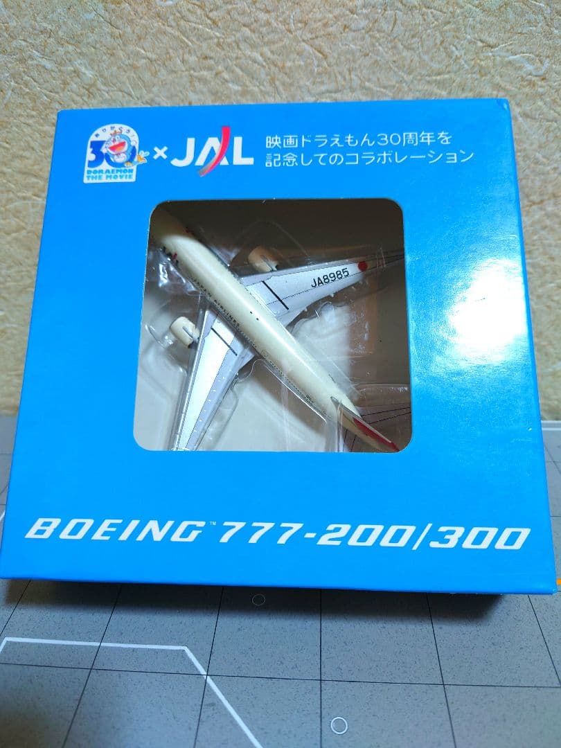 【レア品　JAL B777-200 JA8985 1/500】