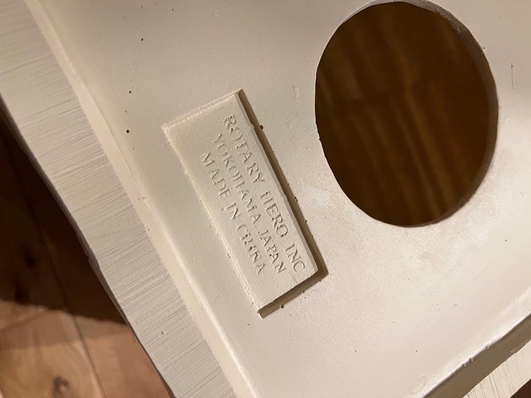 300万ドルの椅子　ロータリーヒロ社製　イースね