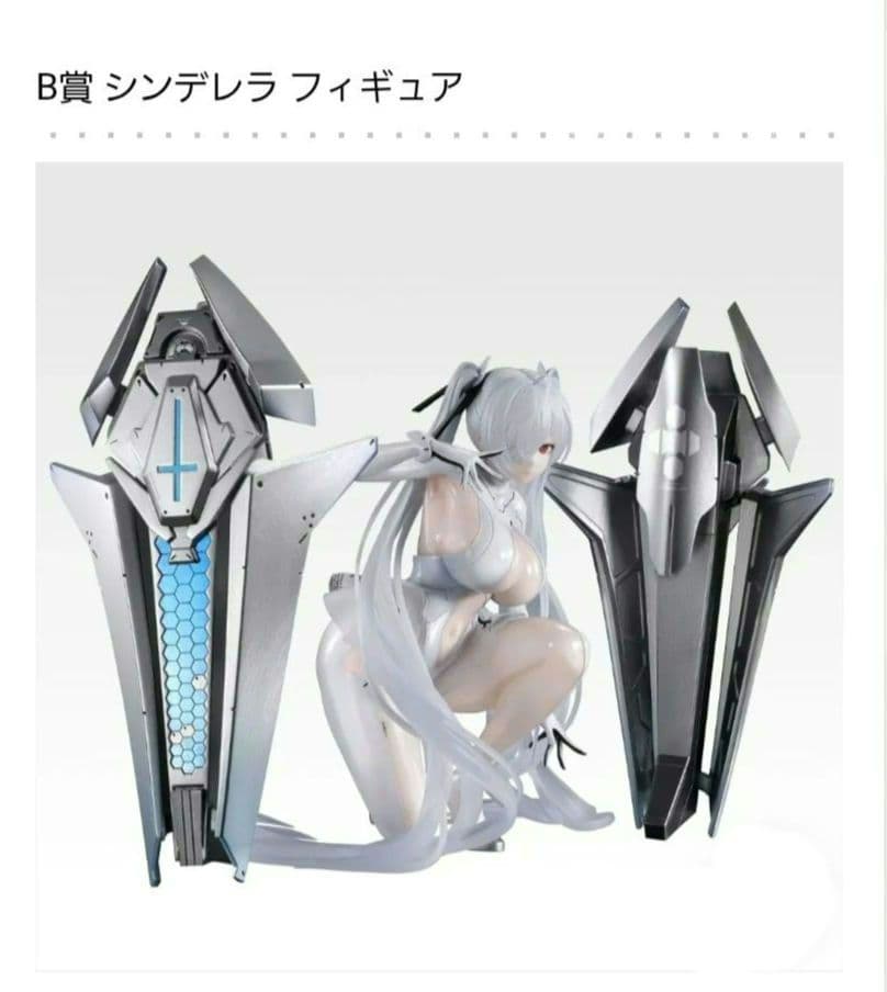 一番くじ　勝利の女神　ニケ　B賞　シンデレラ フィギュア