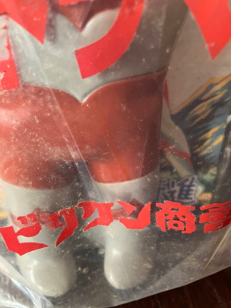 (最終値下げ) ビリケン商会　手踊り大行進　ウルトラマン