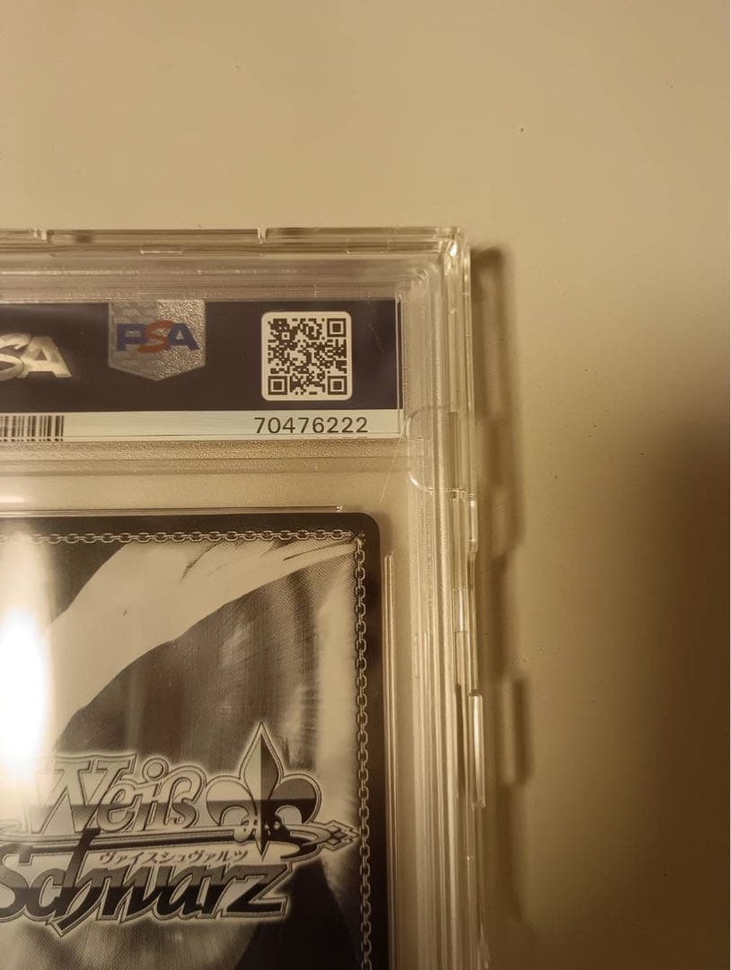 ゆめみる少女 牧之原 翔子 PSA10