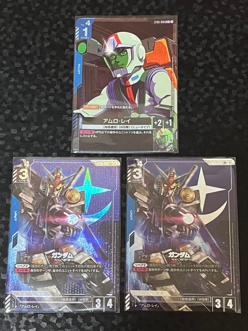ガンダムカードゲーム　ガンダム　パラレル　アムロ・レイ　アムロレイ