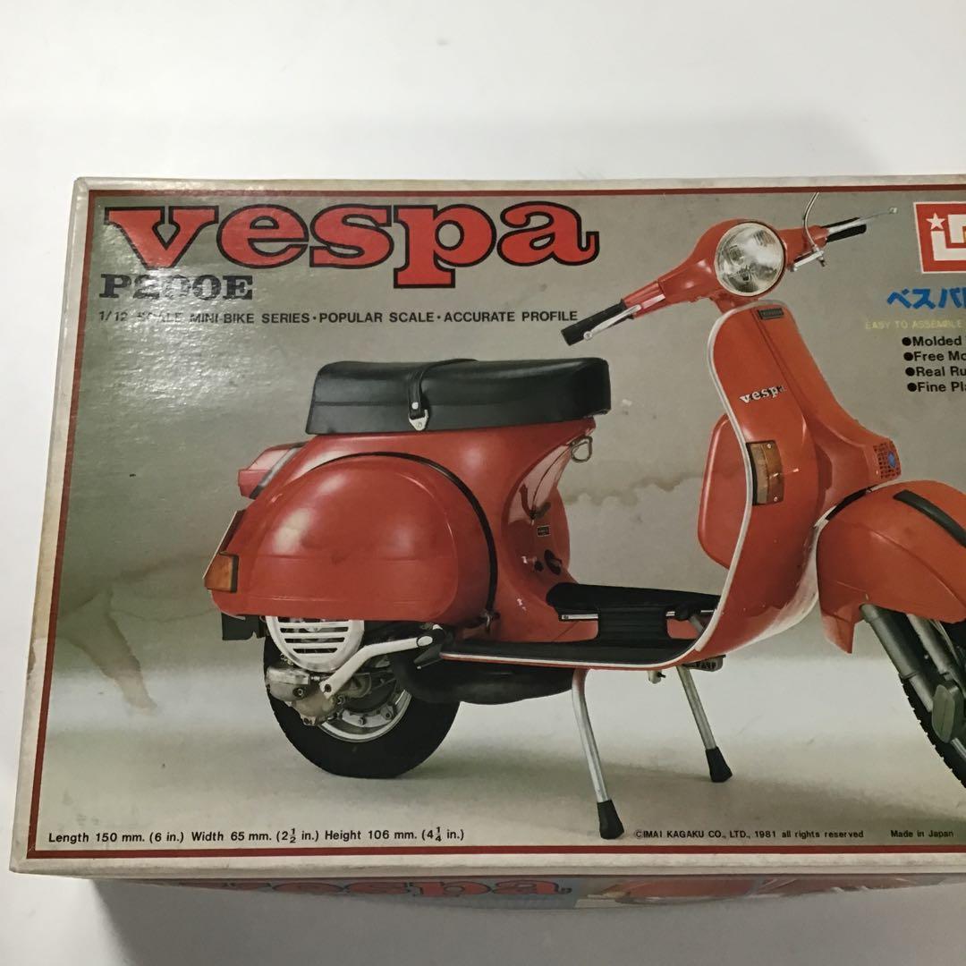 バイクプラモ　のセット、バラ売り不可です。