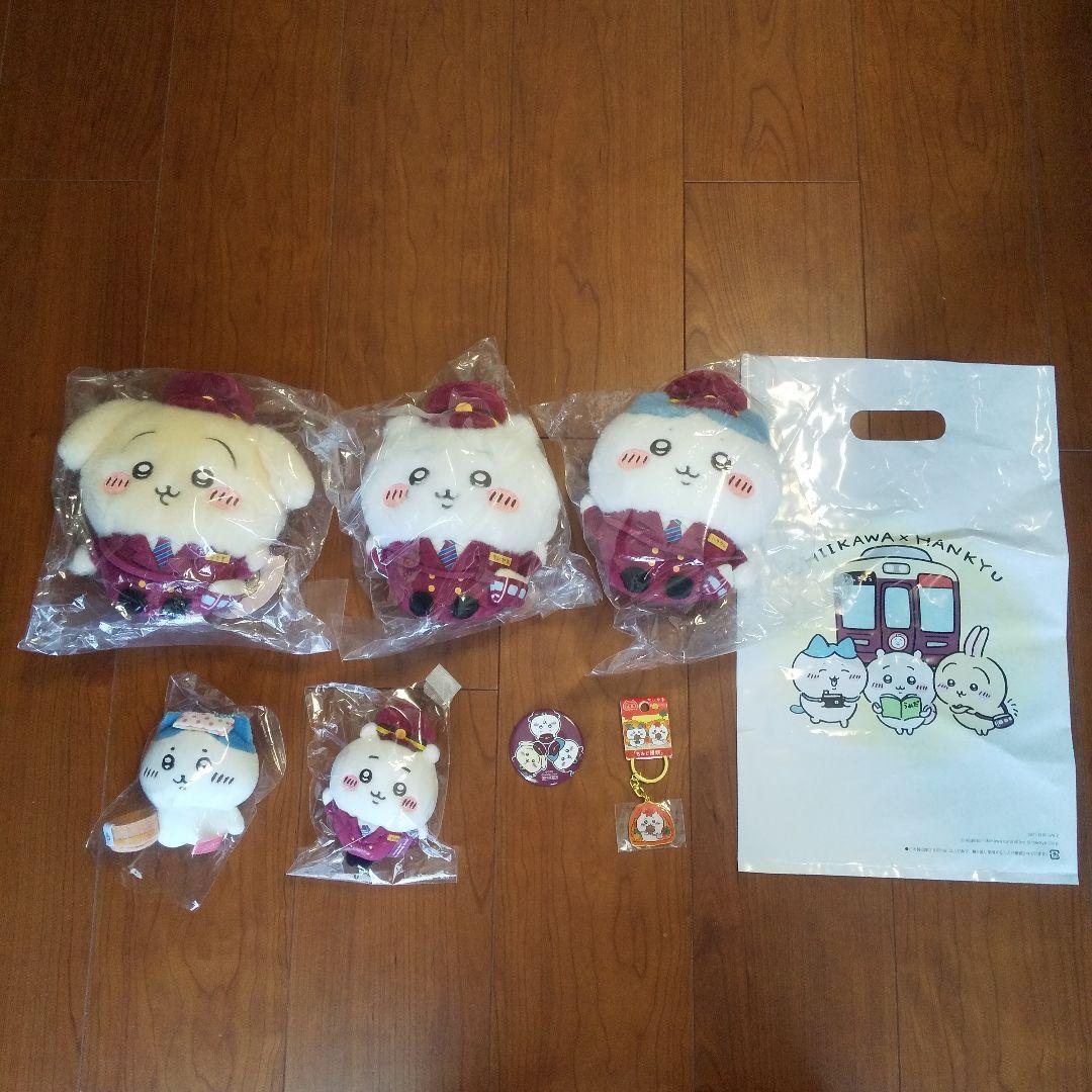 ちいかわ　阪急電車なマスコット　ちいかわ　ハチワレ　うさぎ　3体セット&2体