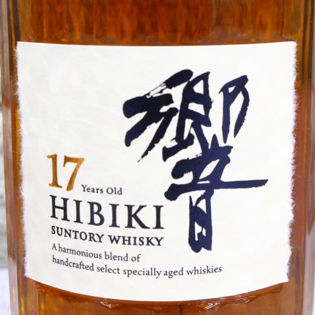 ▲響17年 700ml 43度 専用BOX 化粧箱 Hibiki 700ml