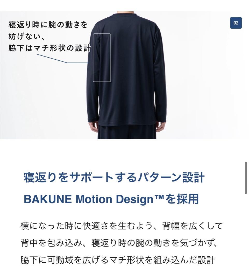 長袖 ウィメンズ テンシャル バクネ BAKUNE TENTIAL S 黒