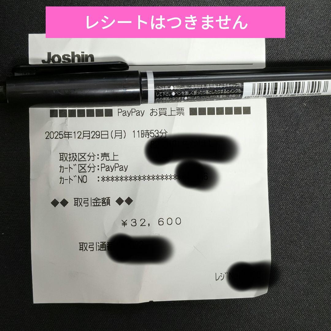 【未開封6box】インフェルノx メガドリームex シュリンクなしぺりぺりあり