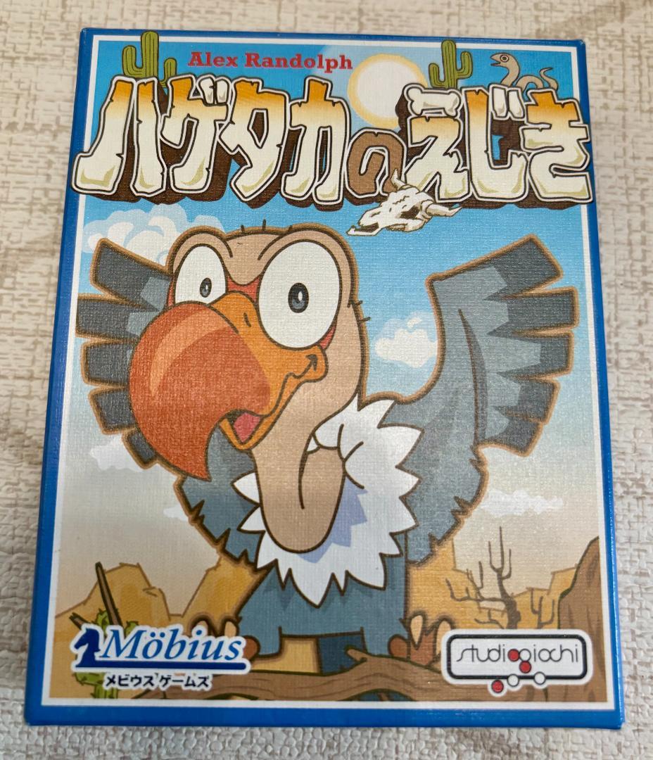 【ボードゲームセット】宝石の煌めき【日本語版】 、王への請願 等