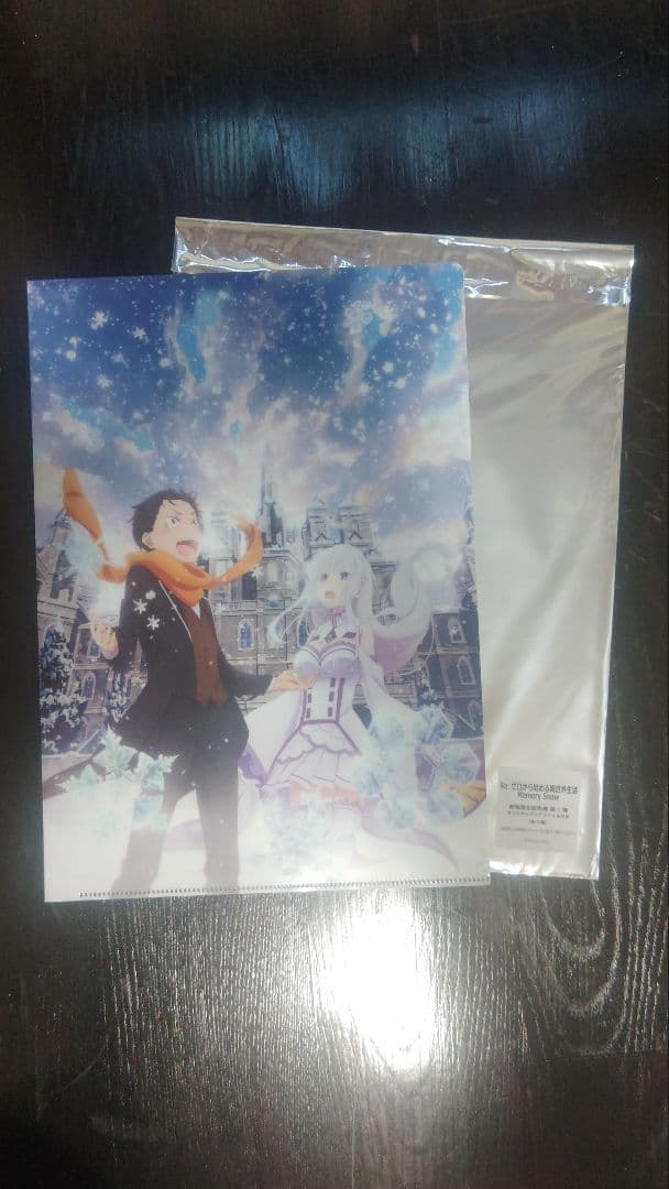 RE:ゼロ映画鑑賞特典