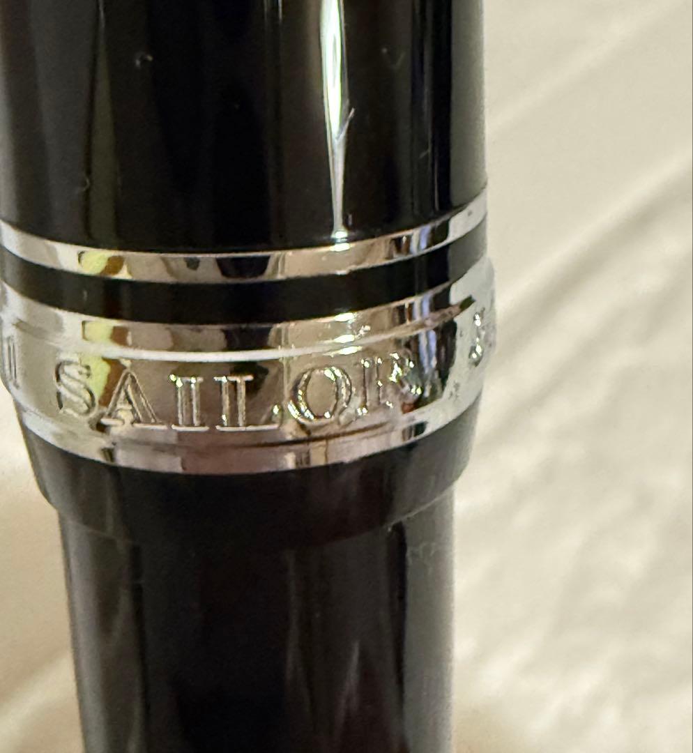 セーラープロフィット21 SAILOR FOUNDED 1911 ペン先21ｋ