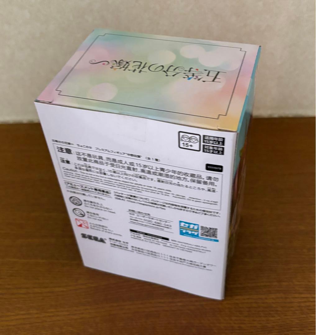 28個セット プライズフィギュア