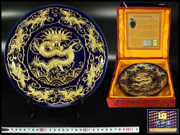 中国美術 瑠璃 金彩 皿(K-LC749)