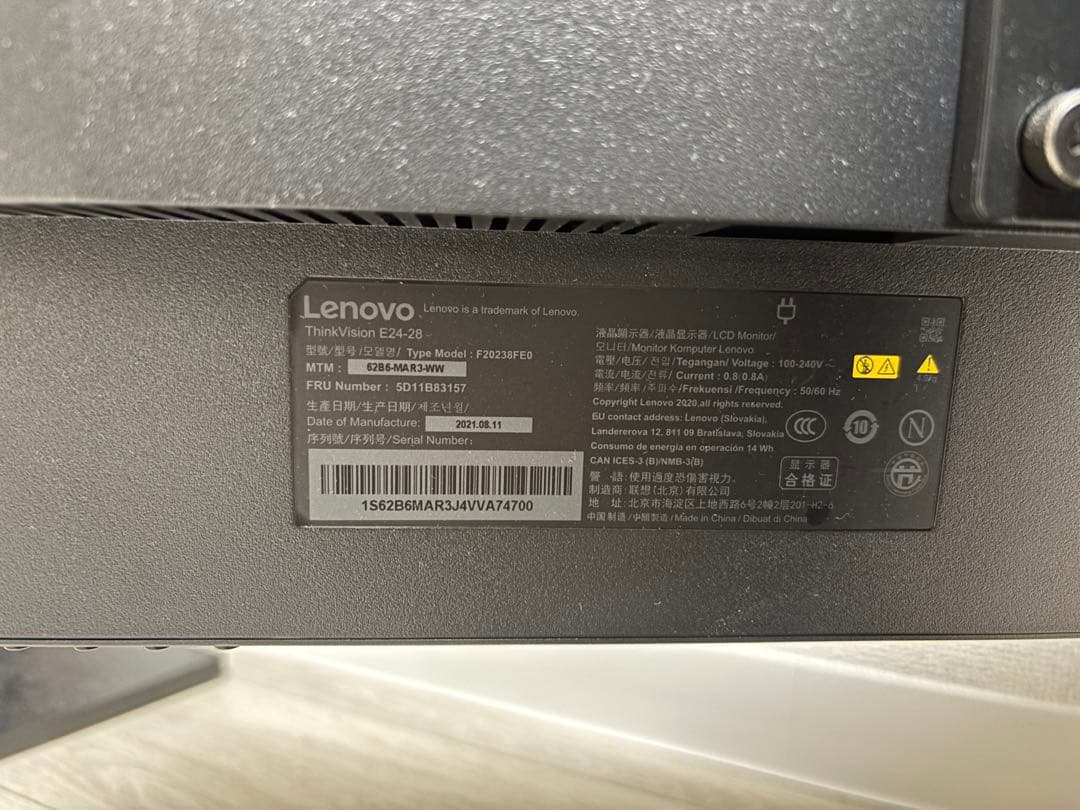 Lenovo ThinkVision E24-20 24インチ モニター 2個