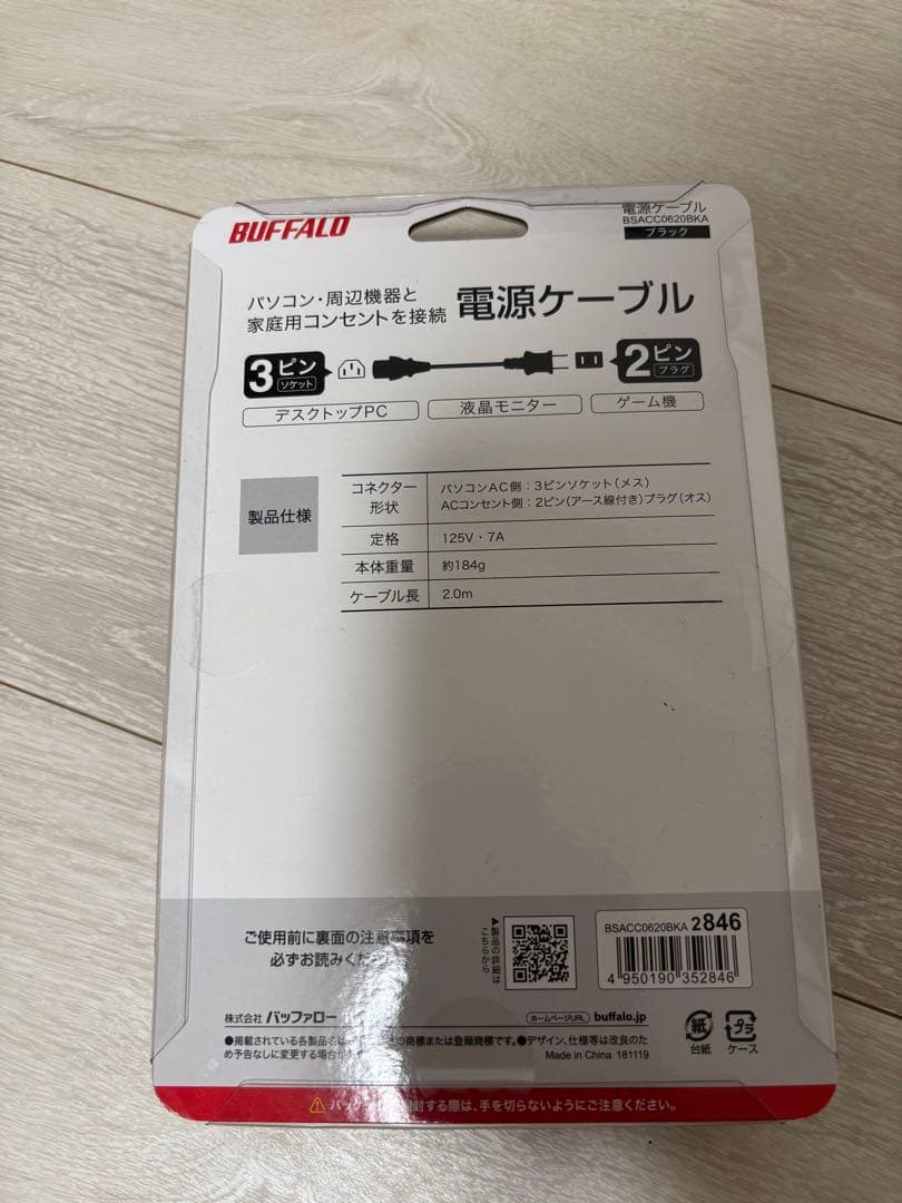 Lenovo ThinkVision E24-20 24インチ モニター 2個