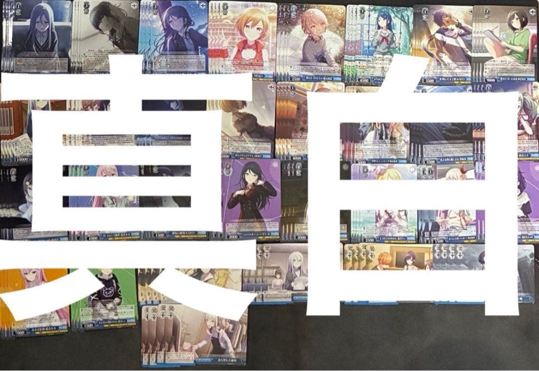 ヴァイス 初音ミク カラフルステージ プロセカ Vol.3 RR以下4コン　⑧