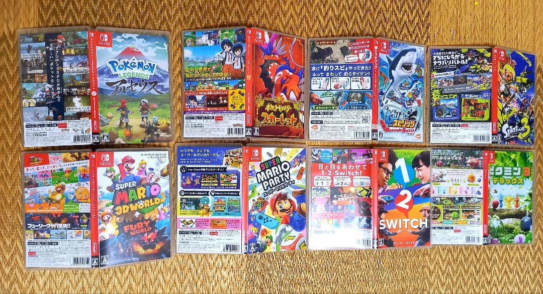 スイッチ　ソフト(8個)