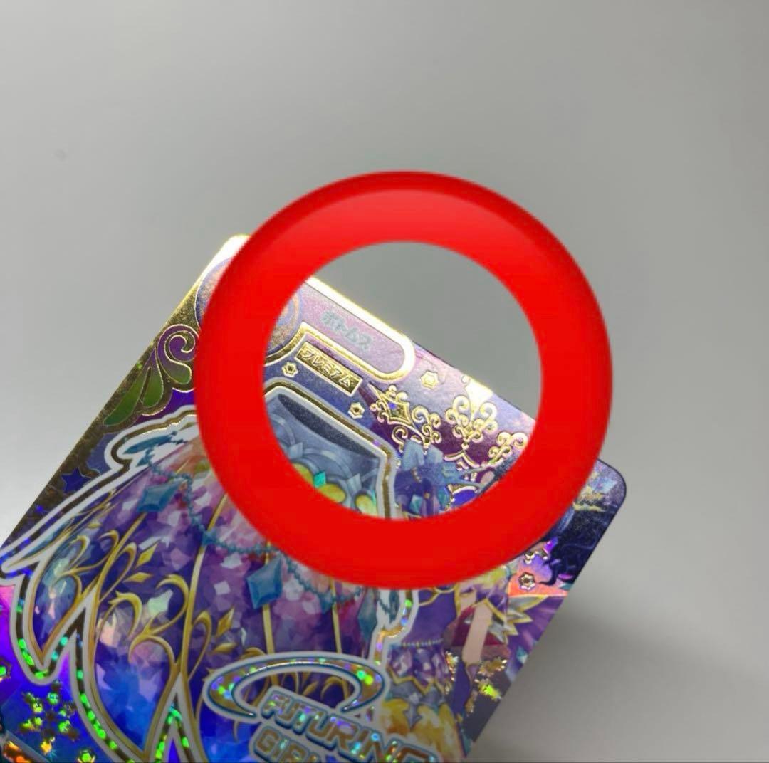 アイカツ カード プレミアム まとめ売り 約350枚 スペシャルコラボ