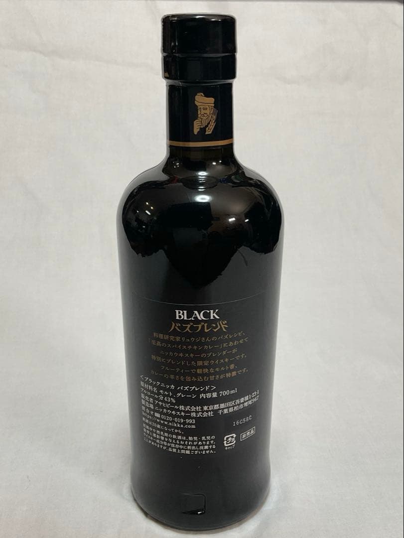 【非売品】ブラックニッカ　バズブレンド　リュウジ　バズレシピ　ウイスキー　当選品