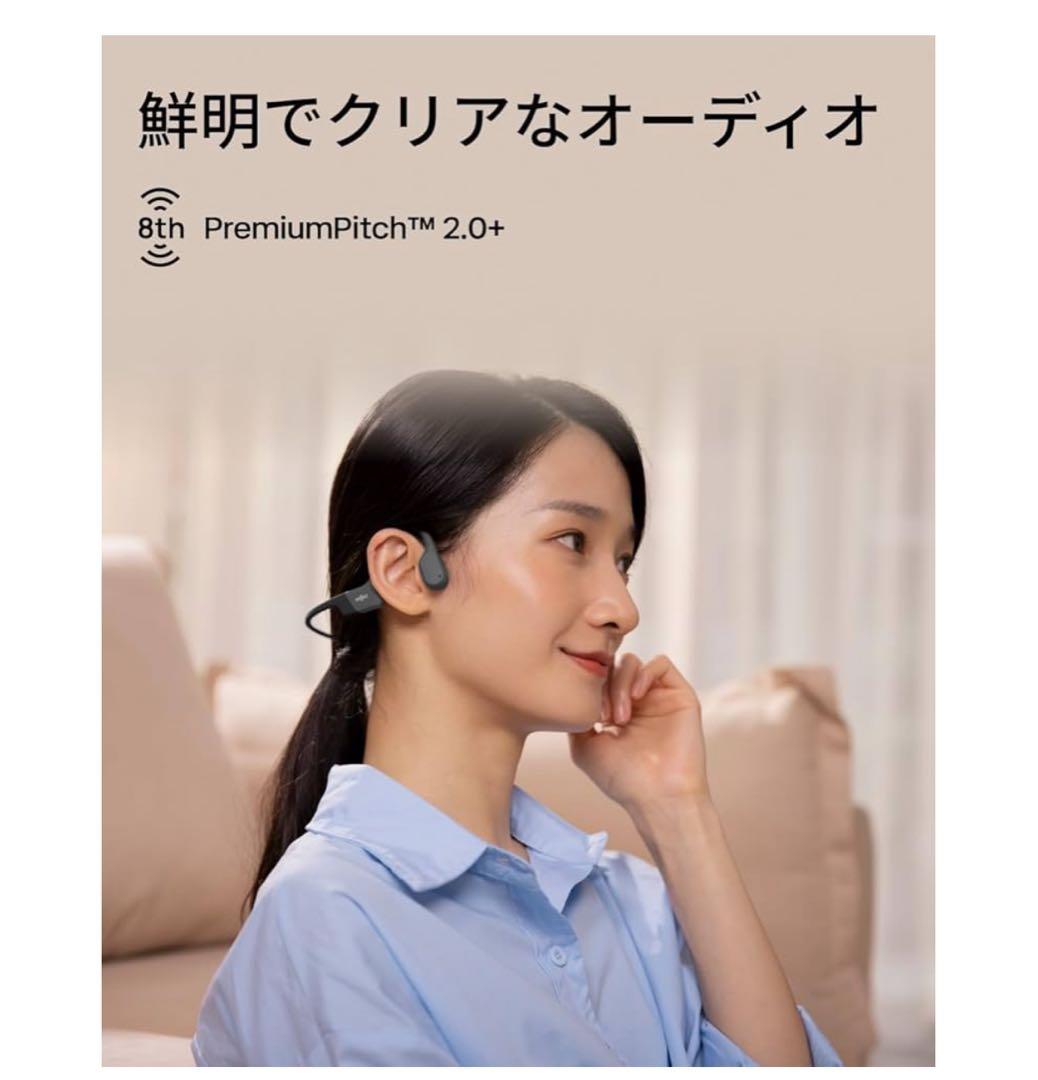 Shokz (ショックス) OpenRun Mini 骨伝導イヤホン