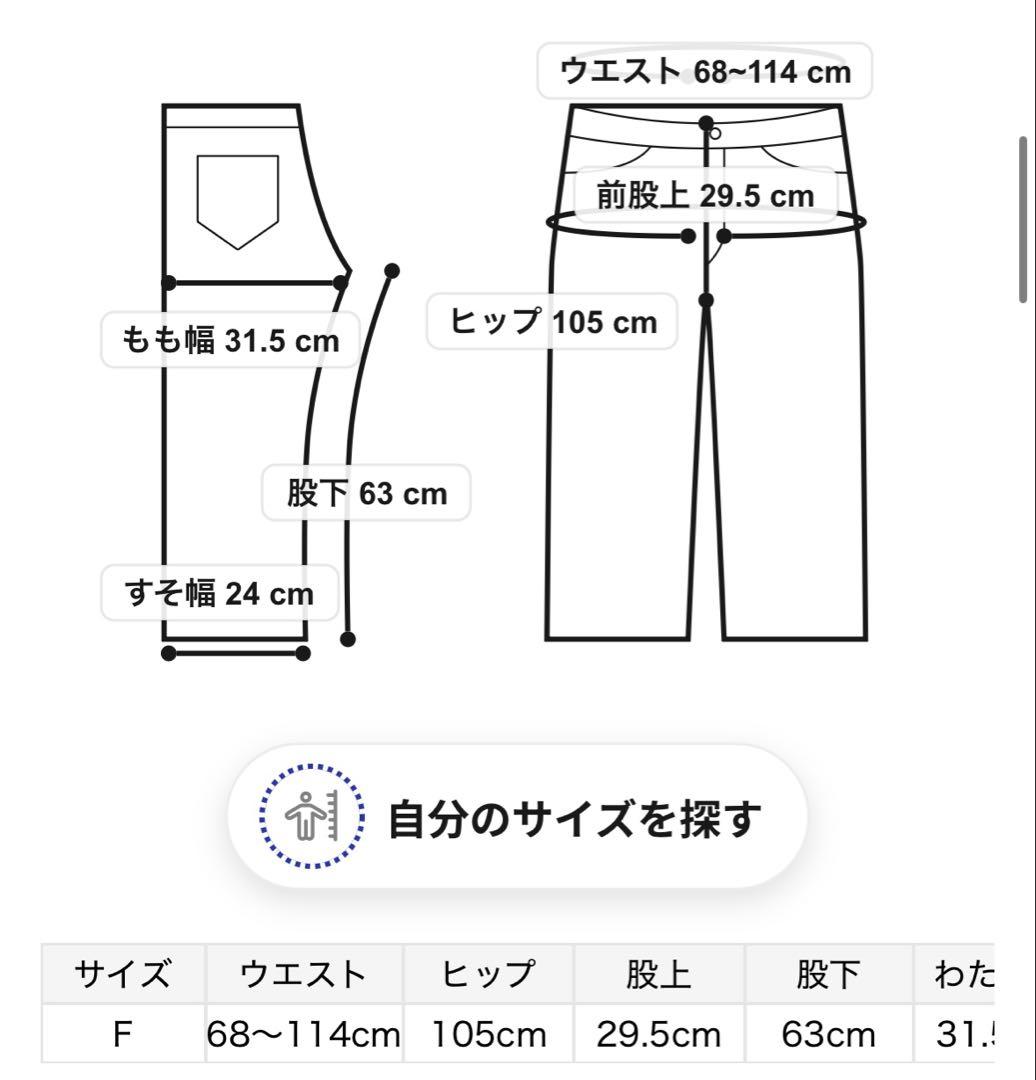 gelato pique/ジェラートピケ/ラメフェザーカーディガンとロングパンツ