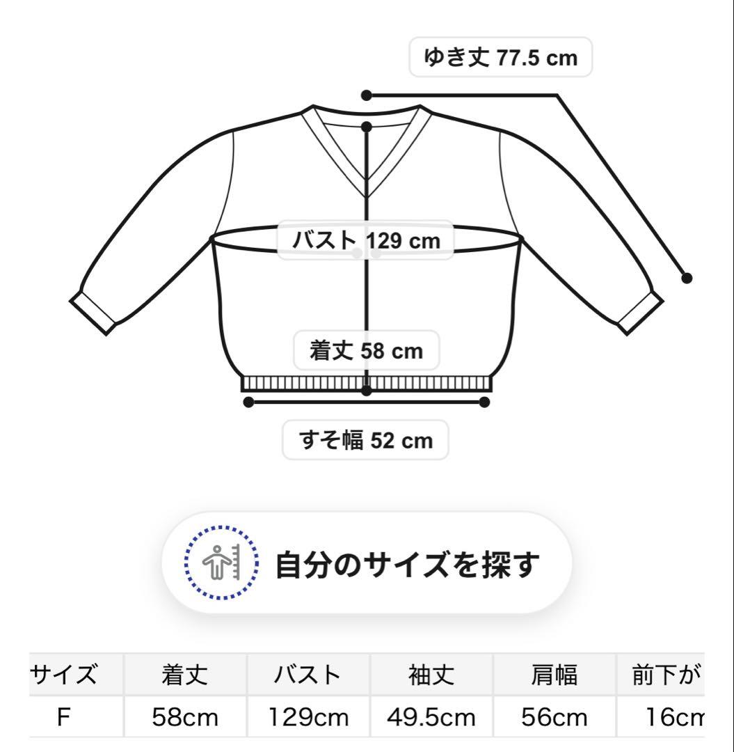 gelato pique/ジェラートピケ/ラメフェザーカーディガンとロングパンツ