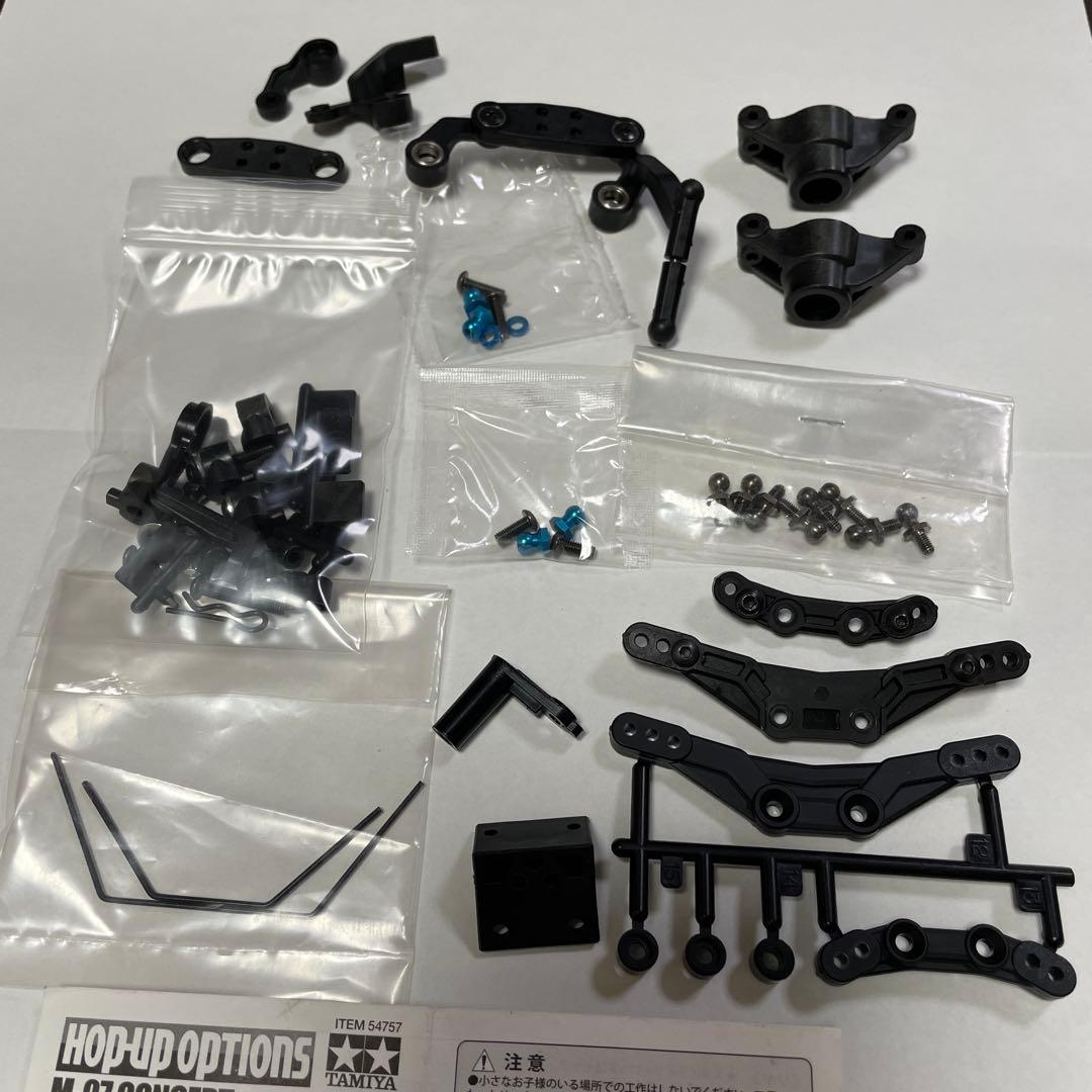 タミヤ　M08 コンセプト　シャーシキット