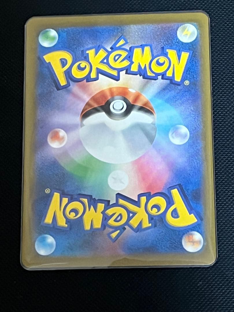 メガドリームex メガゲンガーex SAR メガゲンガーex MA