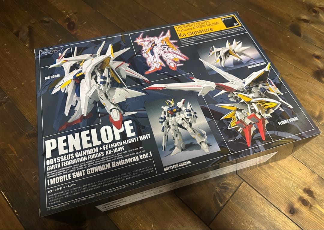 ROBOT魂 ペーネロペー 閃光のハサウェイ Ver. 輸送箱　クスィー