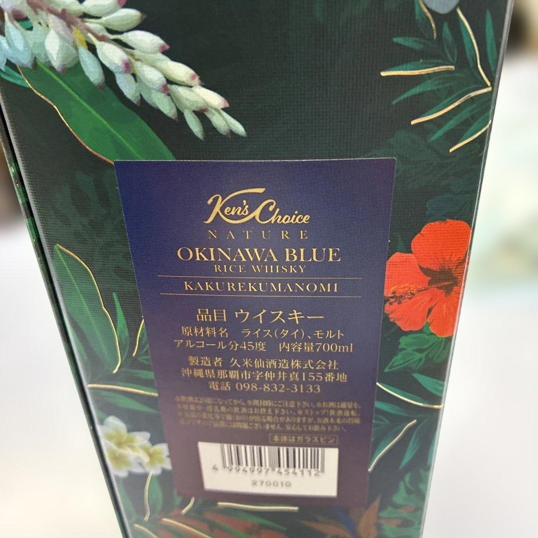 沖縄ブルーライスウィスキー　カクレクマノミ限定品　ケンズチョイス