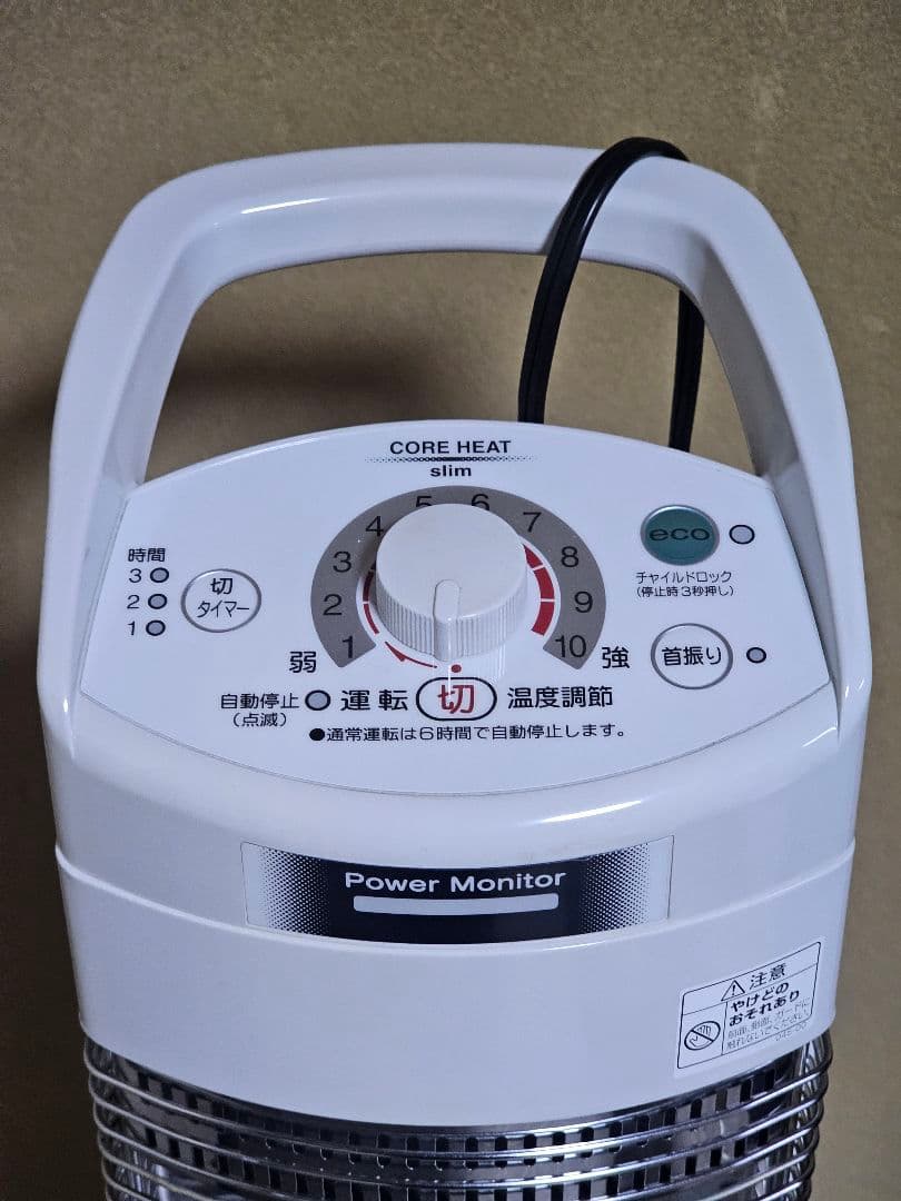 滋賀発　コロナ　遠赤外線ストーブ　コアヒートスリム　DH