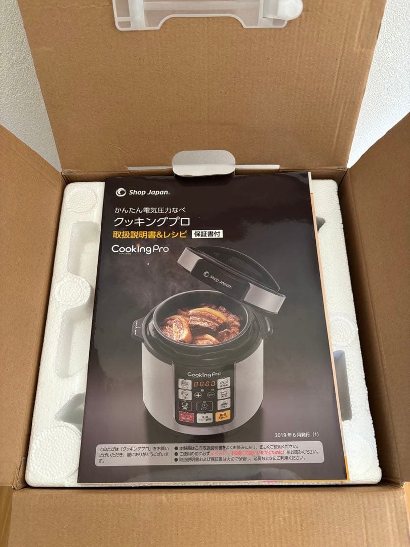 Cooking Pro 電気圧力鍋 新品未使用