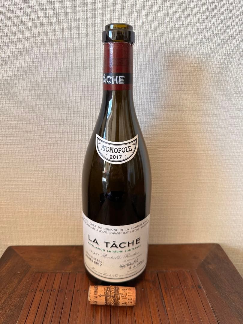 【高級ワイン】DRC LA TÂCHE 2017 空瓶