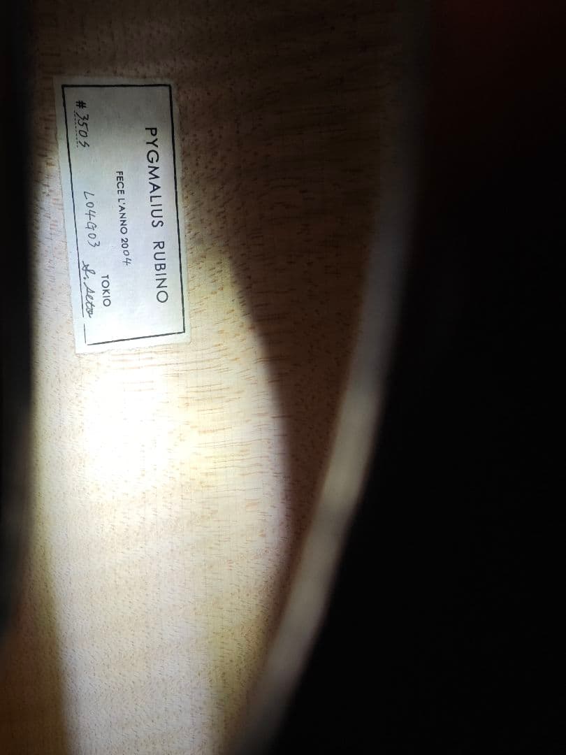 【Tm】Pygmalion Rubino 350S　チェロ