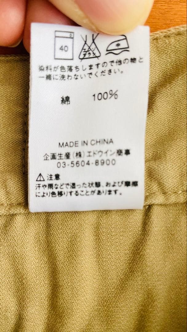 【ほぼ新品の美品】奥田民生×Lee別注　チノパン