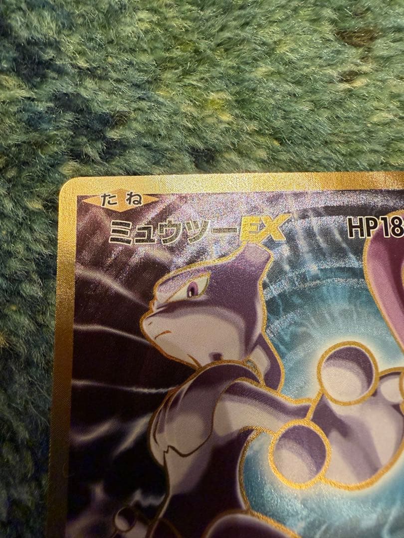 ミュウツーEX 20th