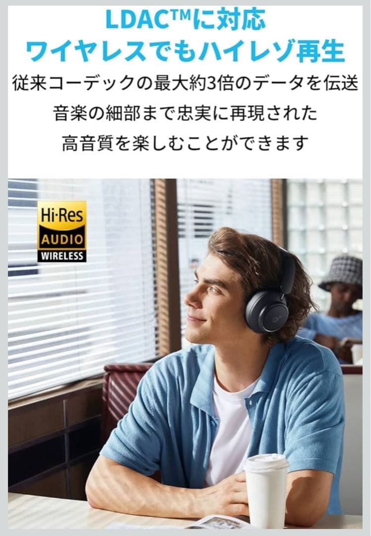 美品Anker Soundcore Space Q45 ワイヤレスヘッドホン