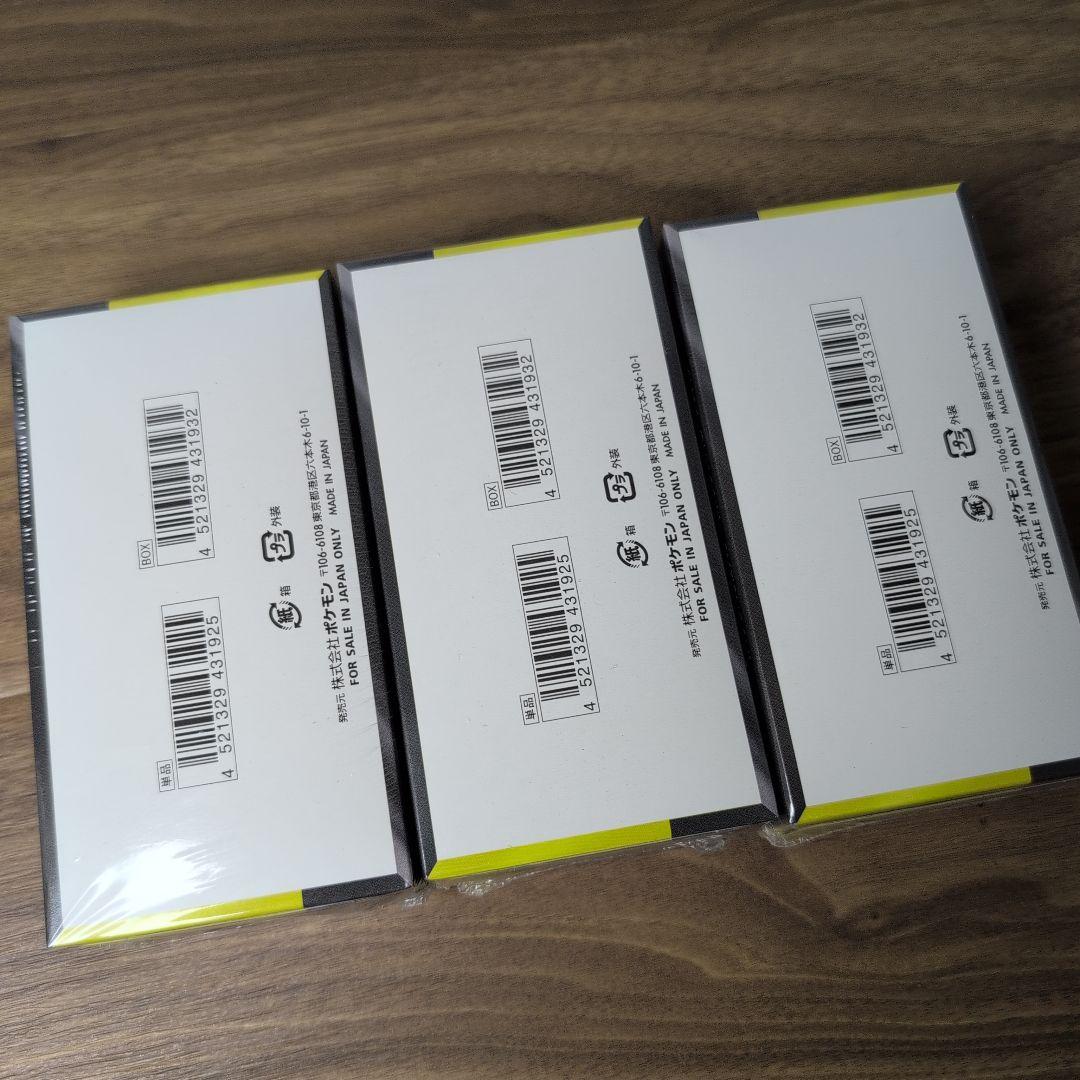 ポケモンカード MEGAドリームEX 3パック シュリンク付