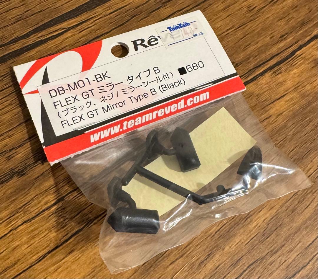 ReveD 180SX WISTERIAボディ、専用ステッカー、ミラー3点セット