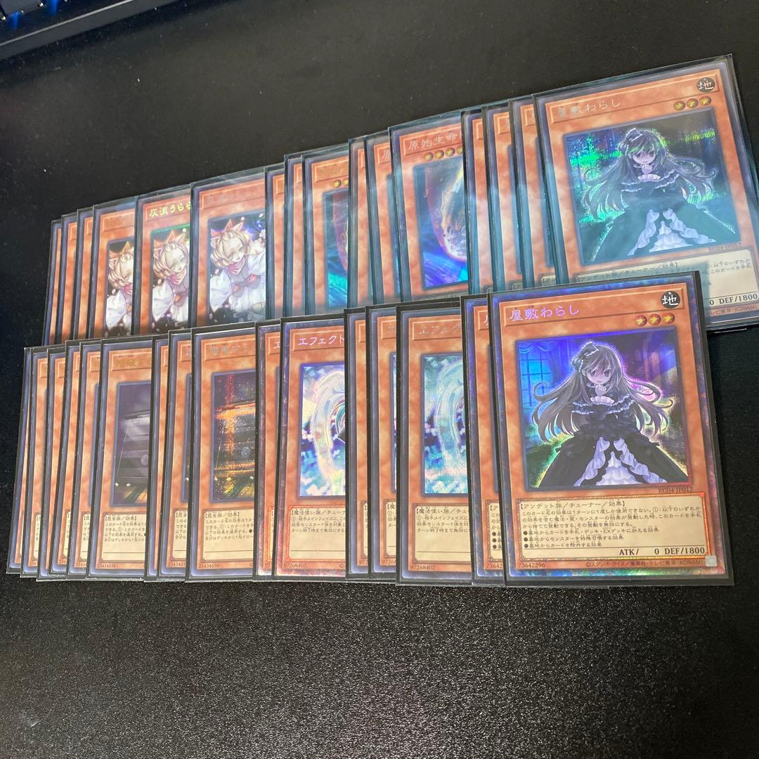 遊戯王　汎用　まとめ売り